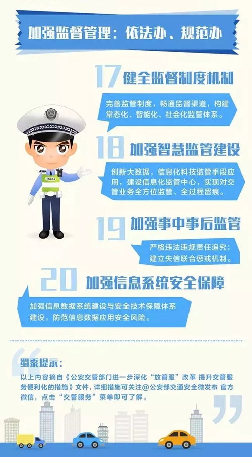 重慶人期待的9月終于來了——互聯(lián)網(wǎng)安全服務新篇章