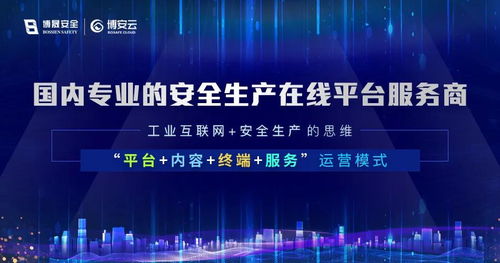 祝賀三峽集團(tuán)總部正式落戶(hù)武漢 央地?cái)y手，共筑互聯(lián)網(wǎng)安全服務(wù)新格局